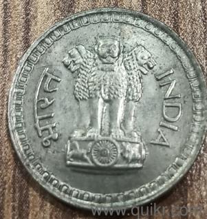 25 paisa coins of 1960's and 1970's  minted 