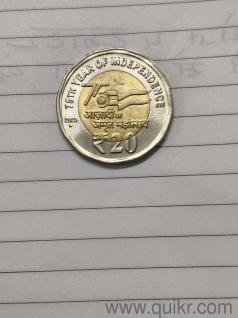 I want to sell one AKAM mule/error coin of Rs 20 