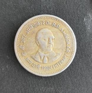 DR. Babasaheb Ambedkar 1RS. 1990 coin 