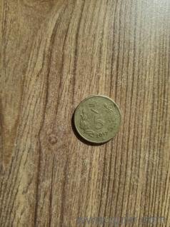 Lotus flower 5 rupee coin 