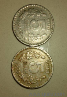 27 years coin 5 rupee