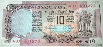 Most Valuable Banknote Of 10rs for sell but Without Pay any fees or Charges in Advance. 