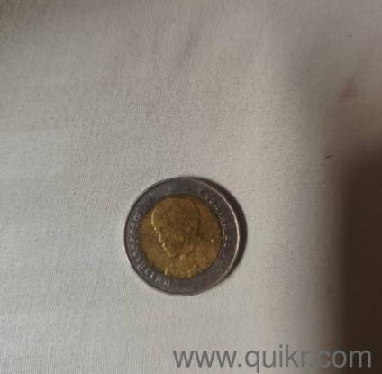 10 New Thai baht coin 2018 obverse isolated on white..