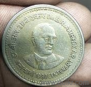 it's coin a dr Br. Ambedkar it's like special coin1990