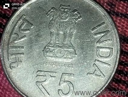 5 rupees indian coind 
