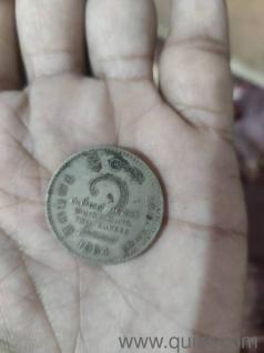 42years old coin 2rupess 