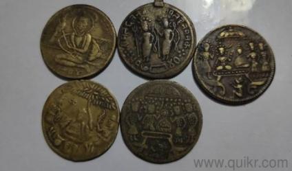 Sant Karter singh original Token+Ram