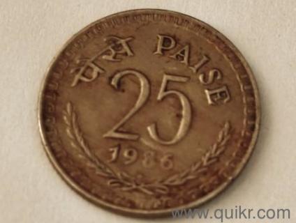25 paisa coin 1986 