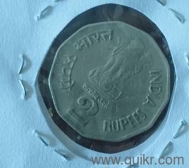 Two Rupee Coin 1998 : - (Copper-Nickel)
