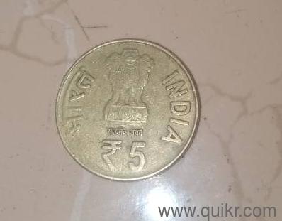 50 years old BHEL Coin