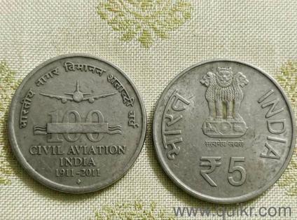 this coin is very good condition 