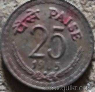 41 years old coin 25 rupees 