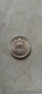  1 rupees big 40years1975