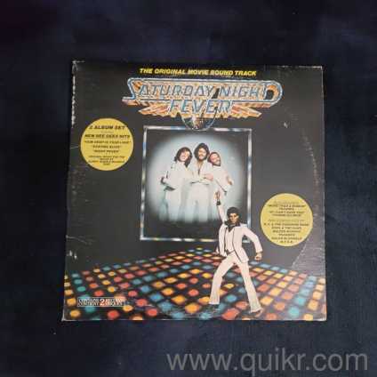 Vintage vinyl records 