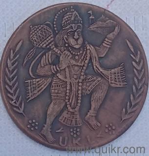 208 years old Coin UKL One Anna