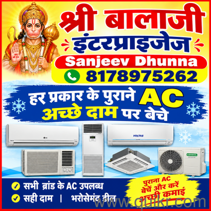 Sale your old ac at good price
