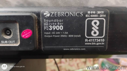 sound bar 