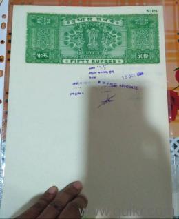 Old stamp for sale
