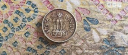 20 paise 1971