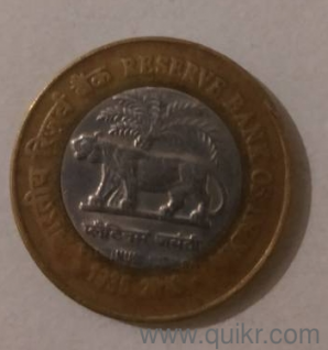 old 5 rupees rear coin