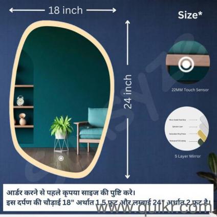Decorative Mirror with LED Light