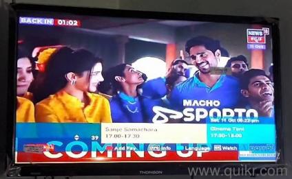 Thomson R9 24 inch HD LED TV