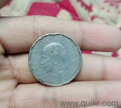 111 years old coin 1 rupees