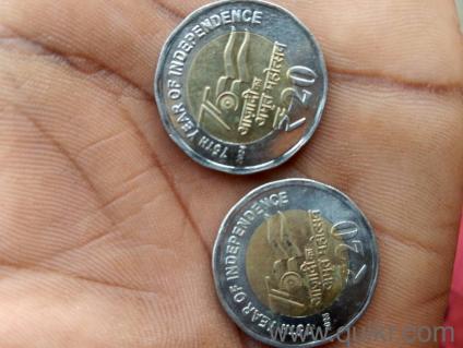 1 years old coin two aan