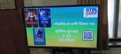 For Sale - Working TV - Sanyo 80 cm (32 in) HD Ready LED TV XT-32S7000H (Black) 7 yr old less used