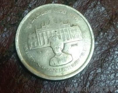 Swami Vivekananda Coin want sell 