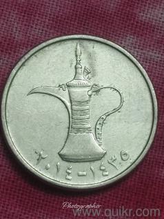 One Dirham Coin From....UAE