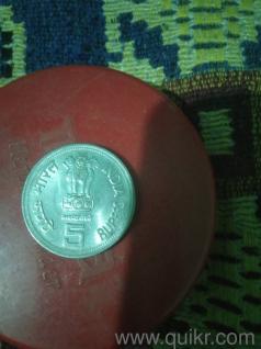 1984 ka coin five rupees 