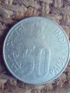 50 paisa coin
