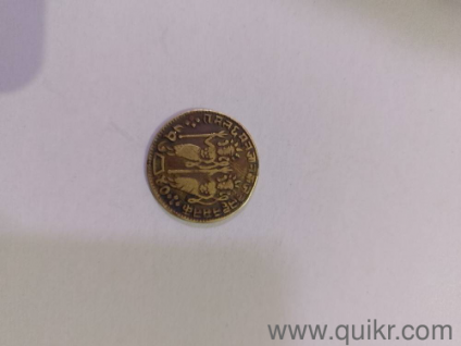 Ram darbar coin 1740