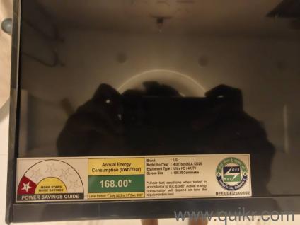 Brand New LG UHD AI 43 inch 