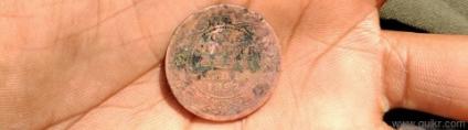 128 year old coin one quarter anna