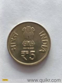 5 rupaya old coin 1916-2016