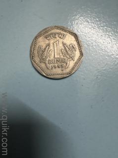 1985 Old Indian 1 rupee coin very rare coin good condition with perfect maintenance Hyderabad minted good for collectors