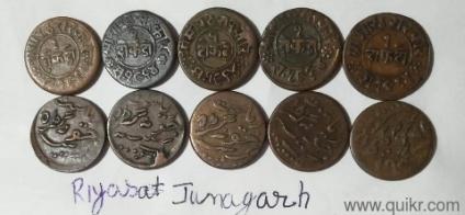 Riyasat a Junagadh 1 kodi coin lot 110Rs each