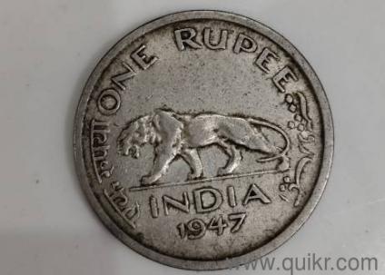 79 years old one rupee
