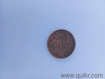 East india Company very rare coins for sale