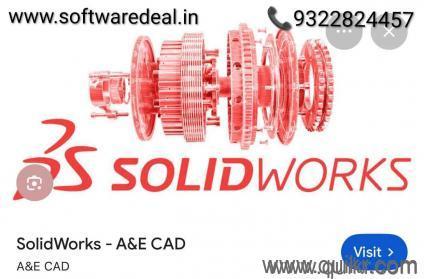 ALL SOFTWARE PRODUCTS AVAILABLE