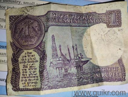 This is old note of 1 rupees since 1882