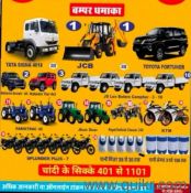 Mahindra Thar Roxx - 2024