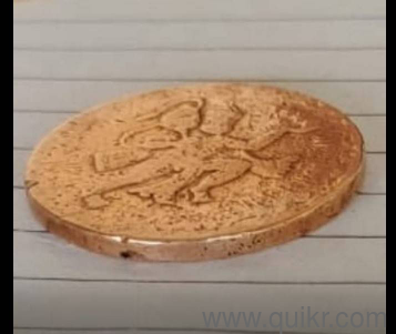 old coin East India Company Hanuman ji point