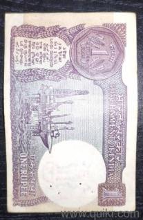 Old one rupee note