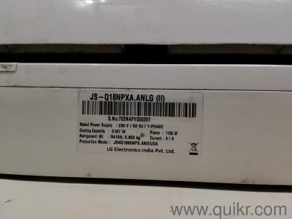 LG split AC - very rarely used
