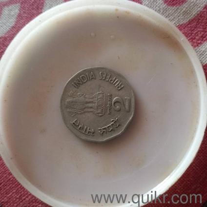 2 rs. coin 1995 noida mint 