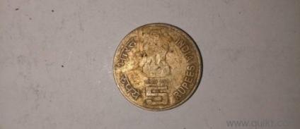 165 year old coin Ravindra nath 150 birth anniversary diamond mint