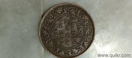 86 years old coin one quarter anna 
